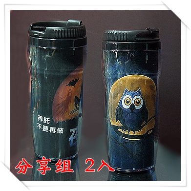 環保曲線隨行杯 2入